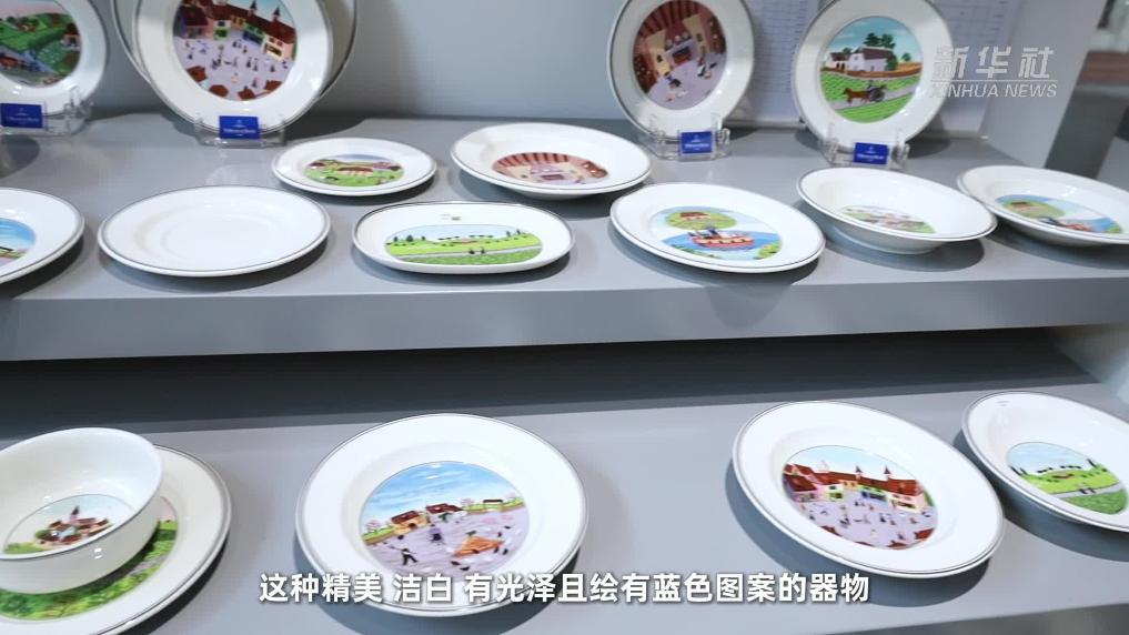 文化“候鸟”串起中德瓷缘