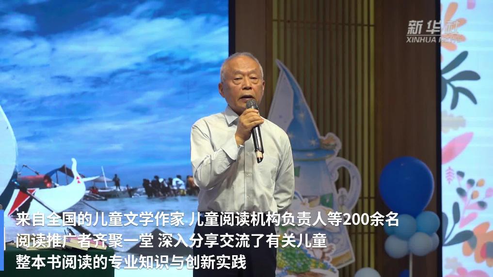 江西：让整本书深度阅读成为儿童“精神成长密码”