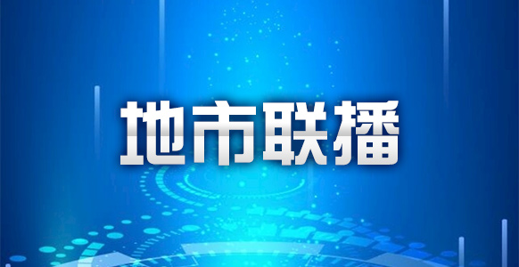7月南昌市计划举办4场规模以上展会